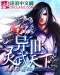 武极天下三部曲是哪三部