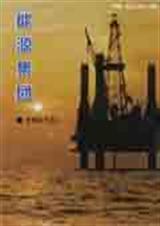 能源集团工资待遇