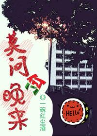 莫问归期是啥意思