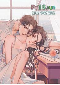 为了勾引那渣渣