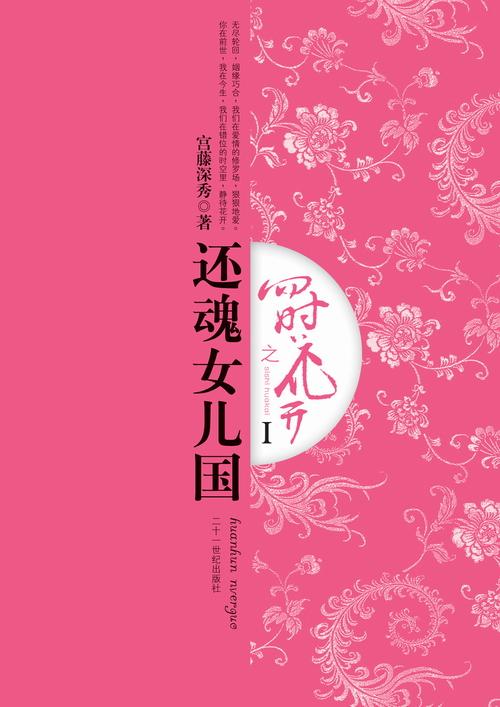 穿越之孕妇也穿越