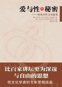 你认为哪一种是合理的?