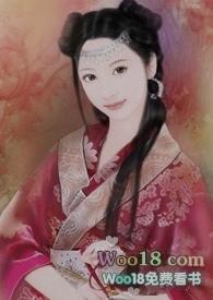 帝姬要下嫁