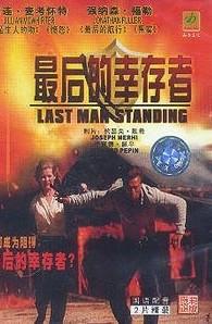 最后的幸存者2保险箱密码