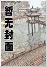 笑傲神雕天龙重生和程英还有陆无双