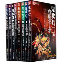 鬼吹灯云南虫谷电视剧观看免费完整版