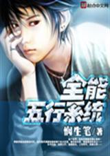 全能系统排行榜