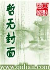 假赘婿逆袭记