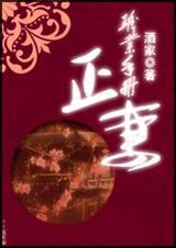 职业手册手抄报