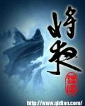 将夜桑桑扮演者