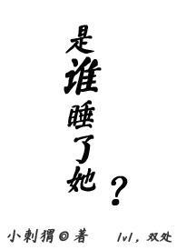 鬼夫一米二 媮生全文免费阅读