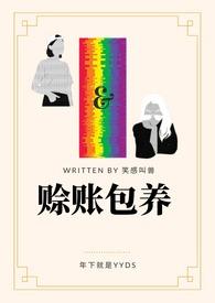 赊账什么的意思