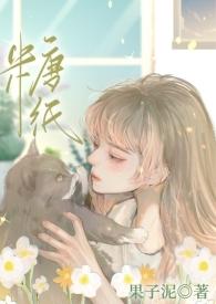 糖纸叠小星星