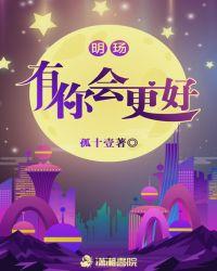 有你更好的意思