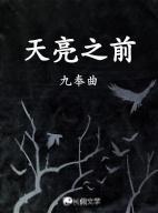 天亮之前咳嗽厉害