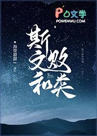 隔壁大佬又帅又苏全文免费阅读