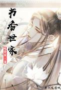 弹琴下棋样样精什么生肖