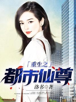 斗罗大陆之杀戮之主