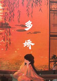 良师如此多娇