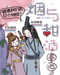 酒和香烟与吻