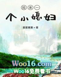 旺夫的媳妇
