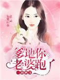 一胎三宝爹地