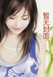 我我我喜欢你你你番外