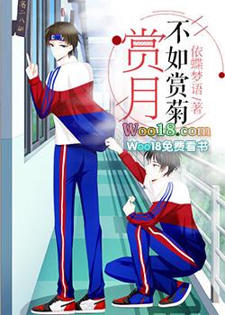 赏月赏秋