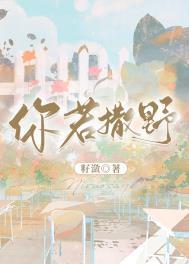 你若撒娇