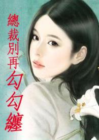 别在这