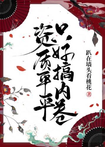 资质平平怎么提升自己