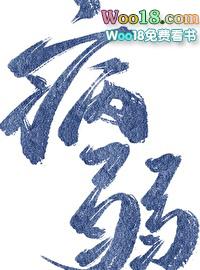 病弱情敌她总肖想我5g网