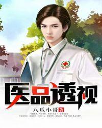 透视检查的原理