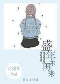 一日难再晨说明时间