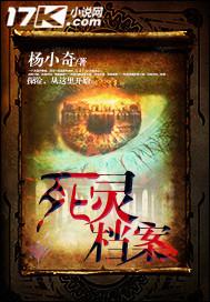 死灵恐怖片
