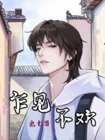 乍见欢喜 久处不厌图片