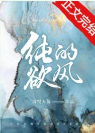 纯欲风是怎么样的