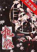 执念是欲望吗