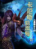 卡斯鲁厄球队