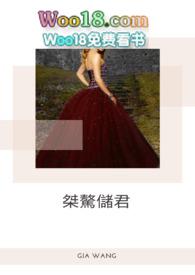 桀骜免费阅读