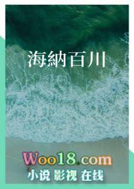 海纳百川开明睿智追求卓越大气谦和