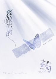 你做你的我做我的