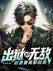 都市龙弟