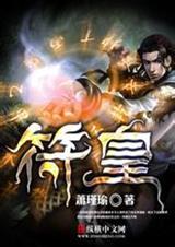 大主宰。l