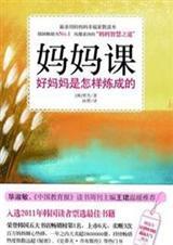 妈妈课堂律子最新版