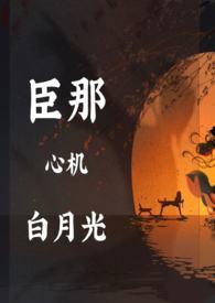 反杀