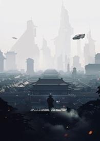 反派小妈觉醒之后免费观看