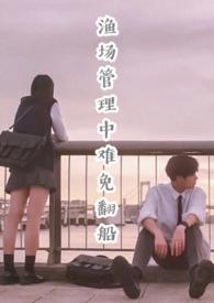 最新渔场类