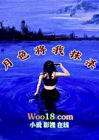 月色天将变