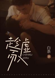 普法栏目剧醉酒趁虚而入